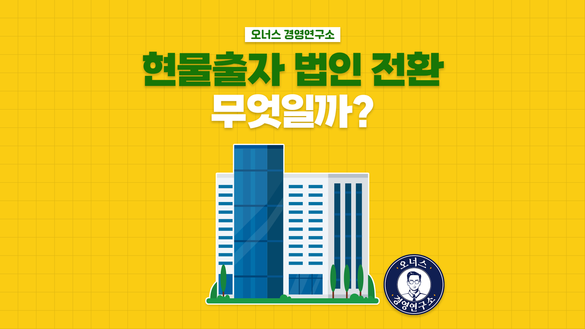 001_카드뉴스(웹버전).png